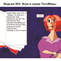 ЛогоМиры 3.0. Интегрированная творческая среда Лицензия на класс расш. (30)