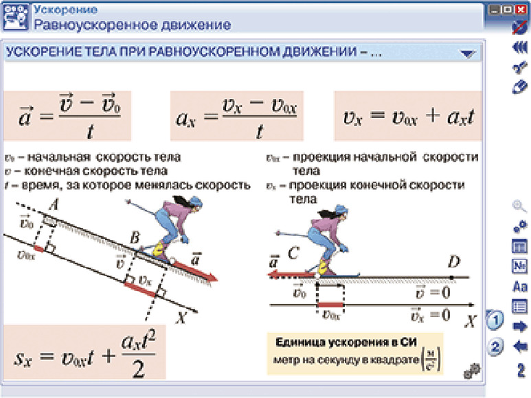 Наглядная физика. 9 класс