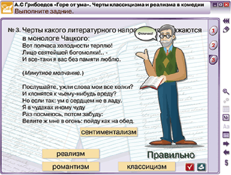 Наглядная литература. 9 класс