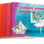 Книжки-малышки со сказками. (16 книжек в коробке)