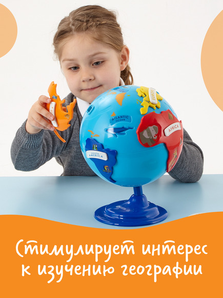 LER7735 Развивающая игрушка "Мой первый глобус"  (1 элемент)