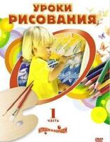 Уроки рисования. Часть 1 (Темы: Рисуем радугу, Пейзаж, Твоя любимая кисть, Бэтман в городе, Монотипи