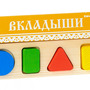 Доска-Вкладыш "Геометрия Малая"