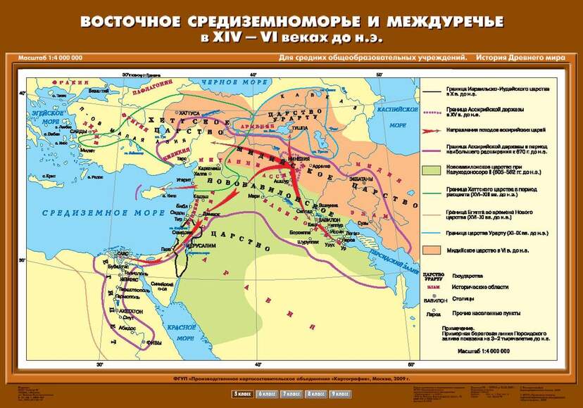 Карта Восточное Средиземноморье и Междуречье в XIV-VI вв. до н.э. 70х100