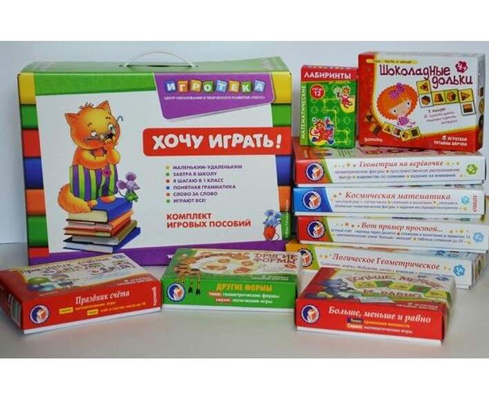 Подарочный набор в чемоданчике Логические и математические игры для дошкольников