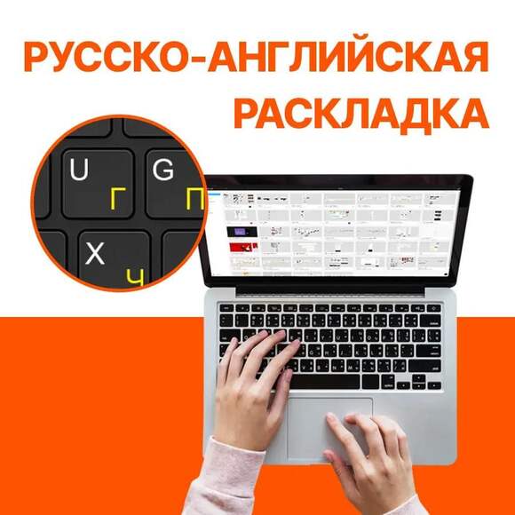 Ноутбук / БПЛА классы (кружки) в школах
