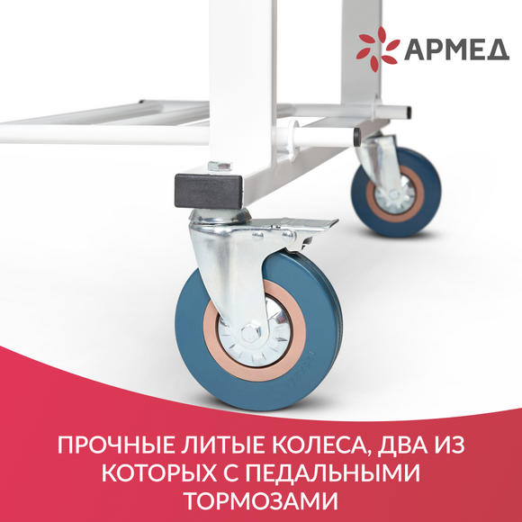 КРОВАТЬ ЭЛЕКТРИЧЕСКАЯ PC301 (Производство РФ)