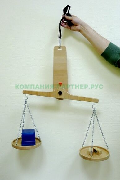 Весы подвесные, H35