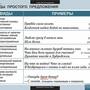 Таблицы Русский язык. Грамматика 22 шт
