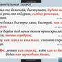 Таблицы Русский язык. Грамматика 22 шт