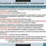 Таблицы Русский язык. Грамматика 22 шт