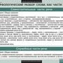 Таблицы Русский язык. Морфология 15 шт