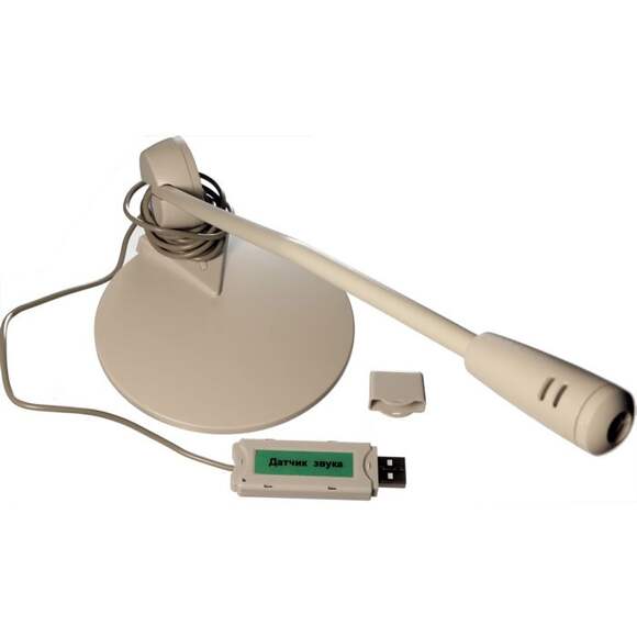 Цифровой USB-датчик звука с функцией интегрирования