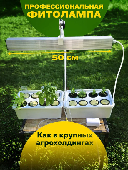 1.17.Т4 Комплект лабораторного оборудования для выращивания растений / Генетика и селекция растений