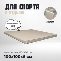 Амортизирующие маты на пол общей малой полётной зоны