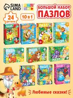 2.7.14. Пазлы (838-Приказ)