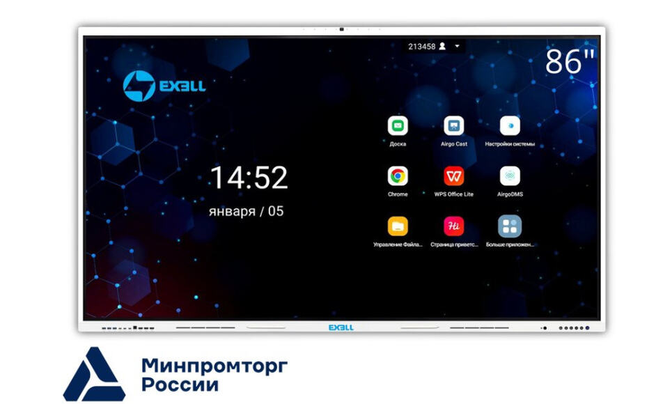 Интерактивная панель (комплекс) EXELLTECH EFM861R2 с креплением, встроенной камерой