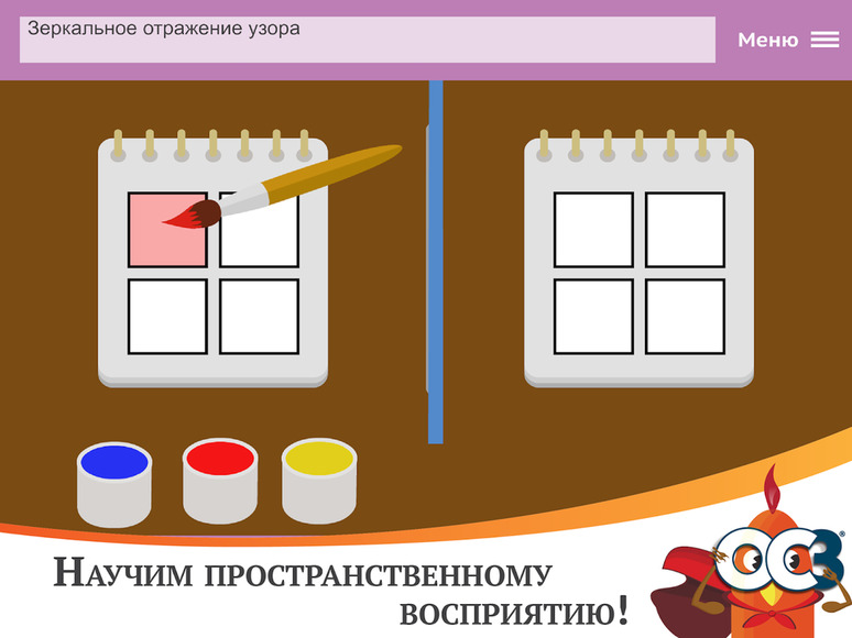 «ОС3. Матемашка. Задания 0-4» (Электронная лицензия на одно рабочее место)