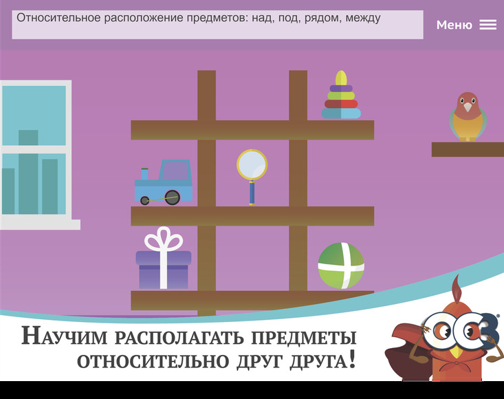 «ОС3. Матемашка. Задания 0-4» (Электронная лицензия на одно рабочее место)