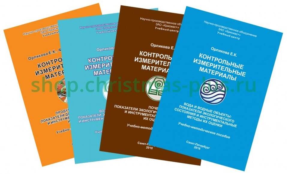 Настольная укладка-лаборатория учителя ШХЭЛ