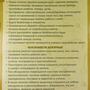 Технология. Обслуживающий труд 10 таблиц+CD