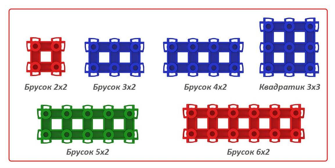 Набор Фанкластик: весь мир в руках твоих 4 (4-5 лет)  / кол-во деталей 770