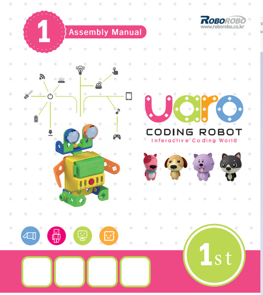 UARO базовый набор (Step 1)