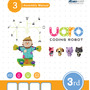 UARO ресурсный набор №2 (Step 3)