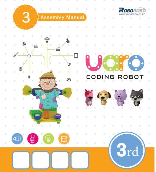 UARO ресурсный набор №2 (Step 3)