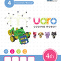 UARO ресурсный набор №3 (Step 4)