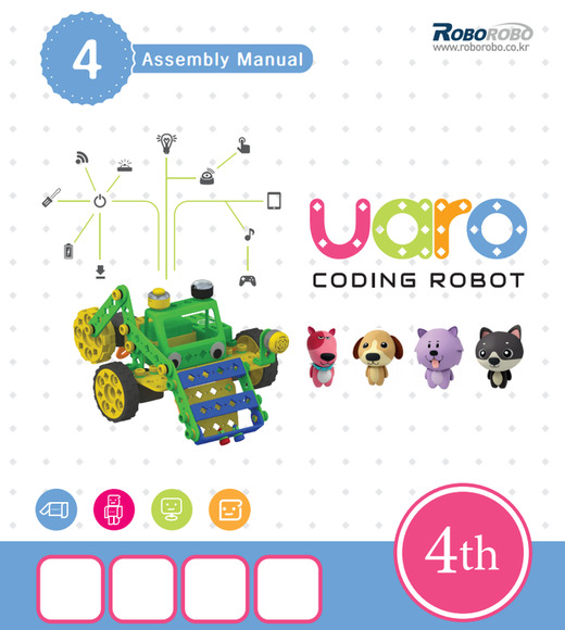 UARO ресурсный набор №3 (Step 4)