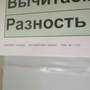 Русский язык 1 класс  (1-4 кл), Комплект таблиц, 8 таблиц,  размером 50х70 см