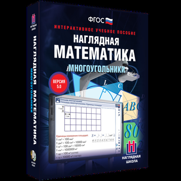 2.11. МАТ Электронные средства обучения для кабинета Математики (838-Приказ)