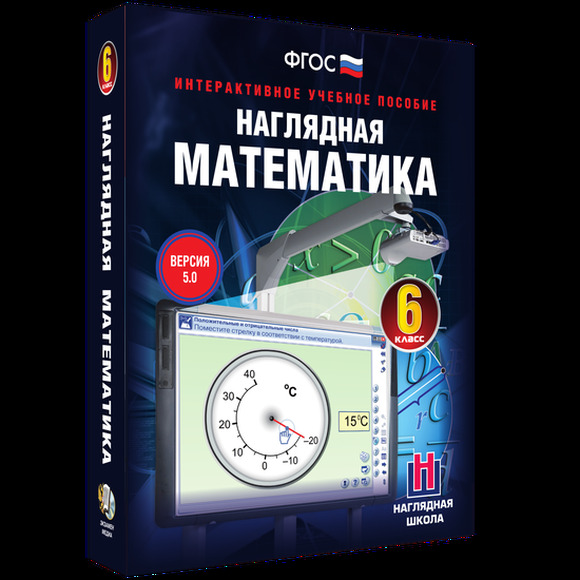 2.11. МАТ Электронные средства обучения для кабинета Математики (838-Приказ)