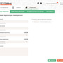 «ОС3. Реффорт 2.1. Студио» (Электронная лицензия для учителя c возможностью подключений до 30 ученик