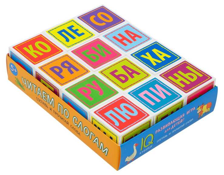 Посылка. Большой комплект IQ-игр. Учимся читать сложные слова, словосочетания, предложения