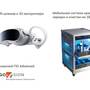 Мобильный класс виртуальной реальности  EV Toolbox Standart VR12/4EVSt256 (Бессрочная лицензия)
