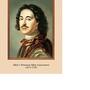 Комплект из 34 портретов цветных  (Аристотель, Макиавелли Никколо, Петр 1, Ломоносов М.В., Жан Жак Р