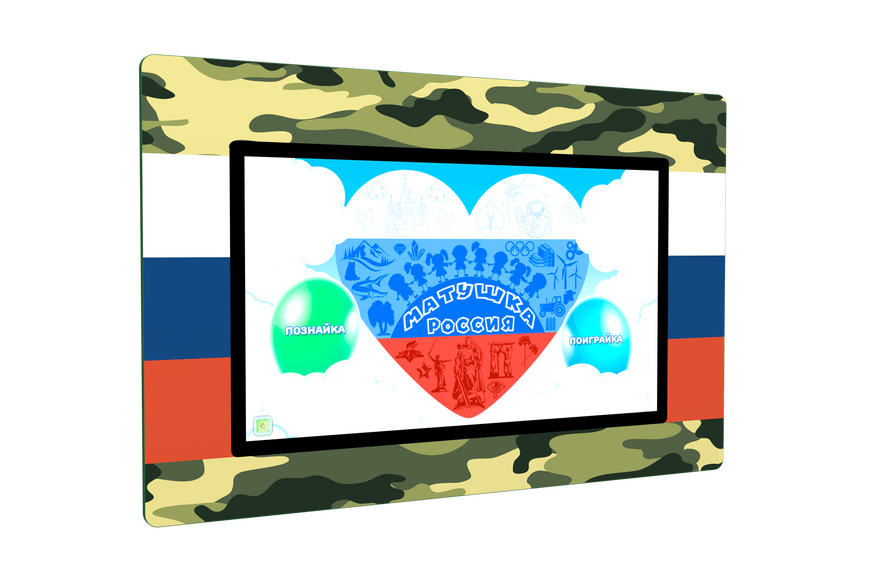 Интерактивная панель "AVKompleks Патриот"