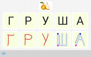 Программное обеспечение "Читаю без мамы"