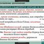 Таблицы Таблицы для старшей школы по русскому языку 11 класс 16 шт