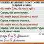 Орфография. 4-5 класс , Комплект таблиц, 18 таблиц, размером 50х70 см