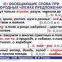 Орфография и пунктуация. 5-11 класс , Комплект таблиц, 15 таблиц,  размером 50х70 см