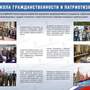 ДОСААФ России. Во славу Отечества (10 плакатов размером 41х30 см)