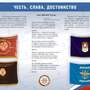 ДОСААФ России. Во славу Отечества (10 плакатов размером 41х30 см)