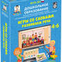 Ритмика. МУЗЫКАЛЬНЫЕ ИГРЫ И УПРАЖНЕНИЯ. (ФГОС ДО) 5 – 7 лет.