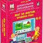 Шаг за шагом. ВРЕМЕНА ГОДА. (ФГОС ДО) 5 – 7 лет.