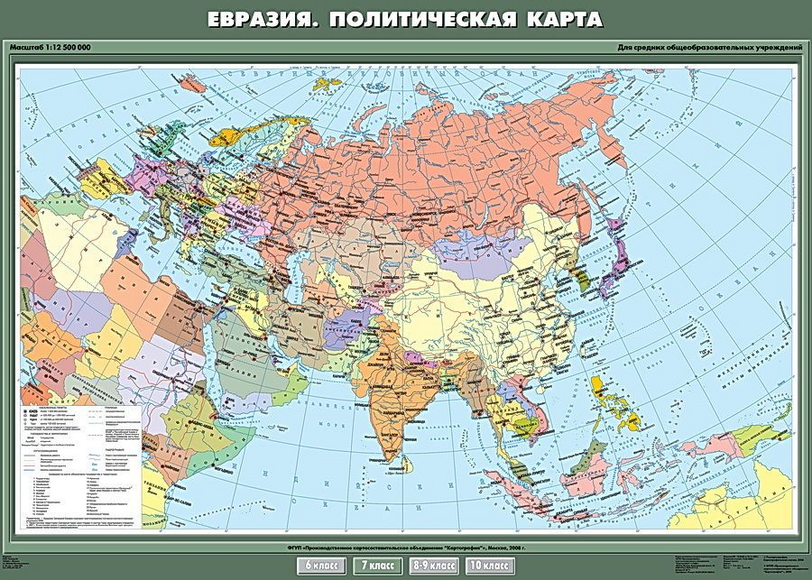 Учебн. карта "Евразия. Политическая карта" 100х140