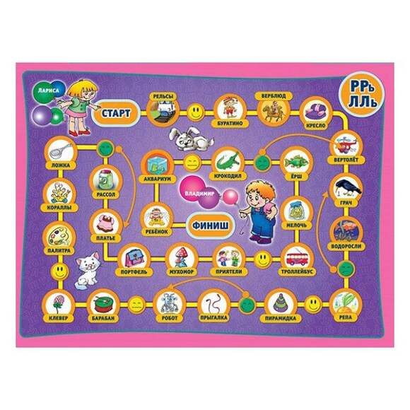 Игра Звуковые ходунки Р,Рь,Л,Ль (В наборе: 5 игровых полей, 12  «бонусных карточек, игральный кубик 
