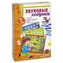 Игра Звуковые ходунки Ж,Ш,Ч,Щ